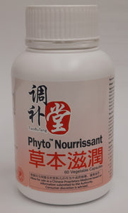 Our Phyto Nourrissant come with a new look!