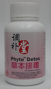 Phyto Detox with new look!